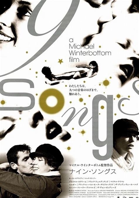 ナインソングス 動画|9 Songs (2004)